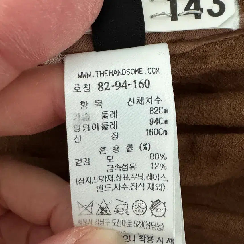 [SOLD OUT] 랑방 블라우스