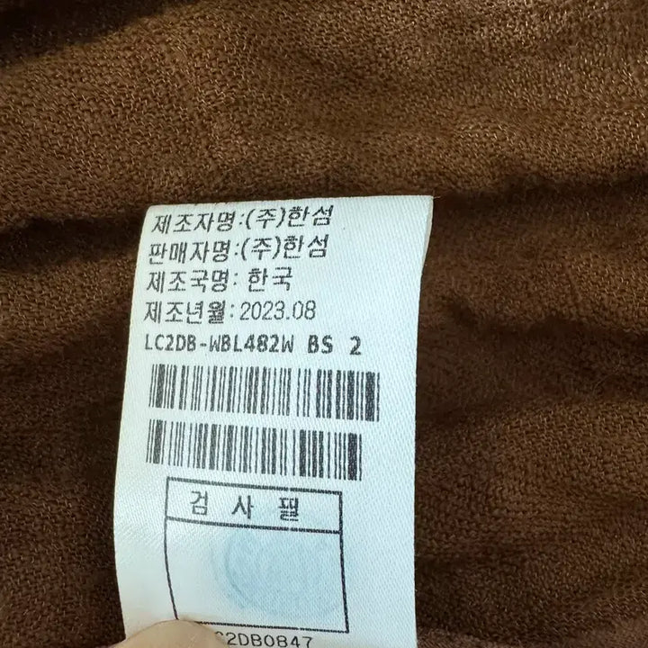 [SOLD OUT] 랑방 블라우스