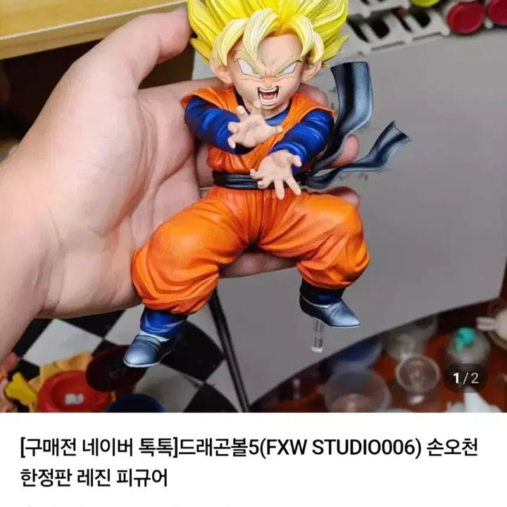 [BUNJANG] FXW Studio Dragon Ball Son Goten Trunks Gotenks Resin Figure / FXW STUDIO 드래곤볼 손오천 트랭크스 오천크스 레진