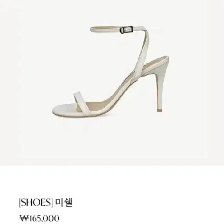 [BUNJANG] Lapra Michelle Sandals / [새상품] 라플라 미쉘 37(240)