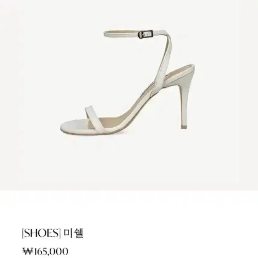 [BUNJANG] Lapra Michelle Sandals / [새상품] 라플라 미쉘 37(240)