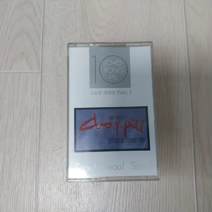 [BUNJANG] Cho Yong-pil Vol. 10 Cassette Tape / 조용필 10집 p.1 카세트 테이프