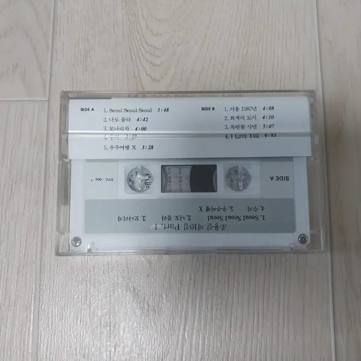 [BUNJANG] Cho Yong-pil Vol. 10 Cassette Tape / 조용필 10집 p.1 카세트 테이프
