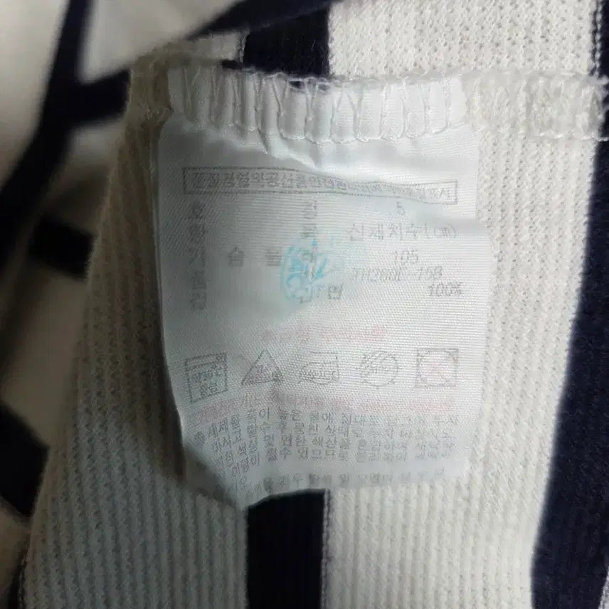 [BUNJANG] Lacoste Striped T-shirt / 라코스테 스트라이프 반팔티 100