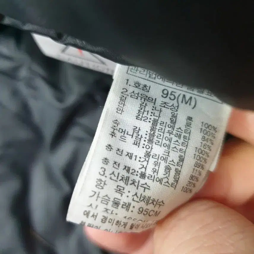 [BUNJANG] The North Face Goose Down Padded Jacket 95 / 노스페이스 거위털 패딩 95