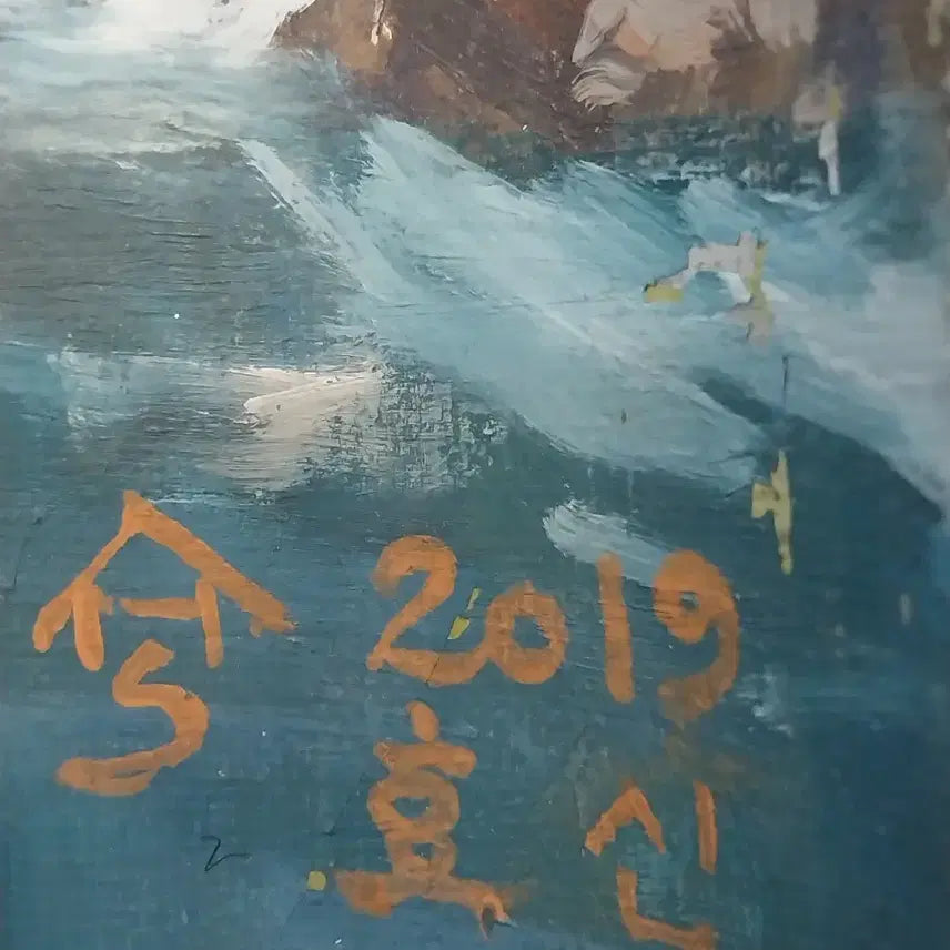 [BUNJANG] Vintage Landscape and Still Life Painting Set / 풍경화/정물화 그림 4점 세트