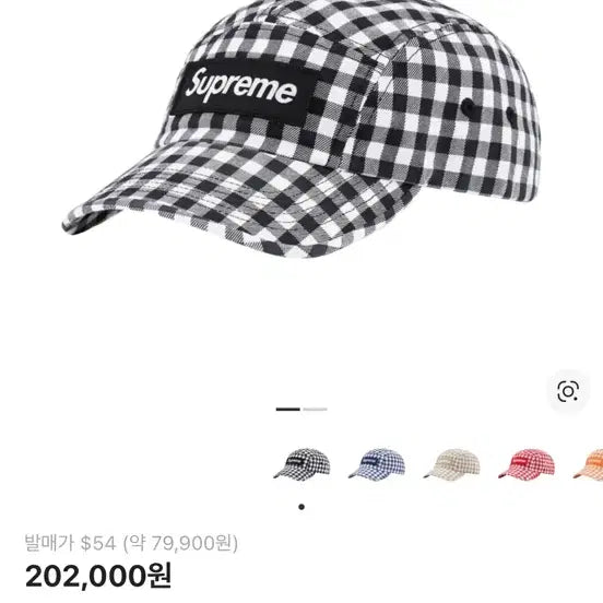 [BUNJANG] Supreme Gingham Camp Cap / 슈프림 깅엄 캠프캡 블랙