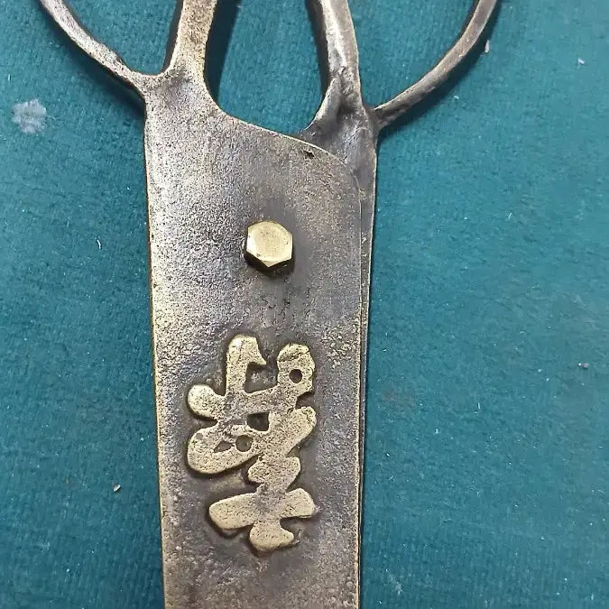 [BUNJANG] Antique Brass Edge Scissors / 엣가위(동)민속품