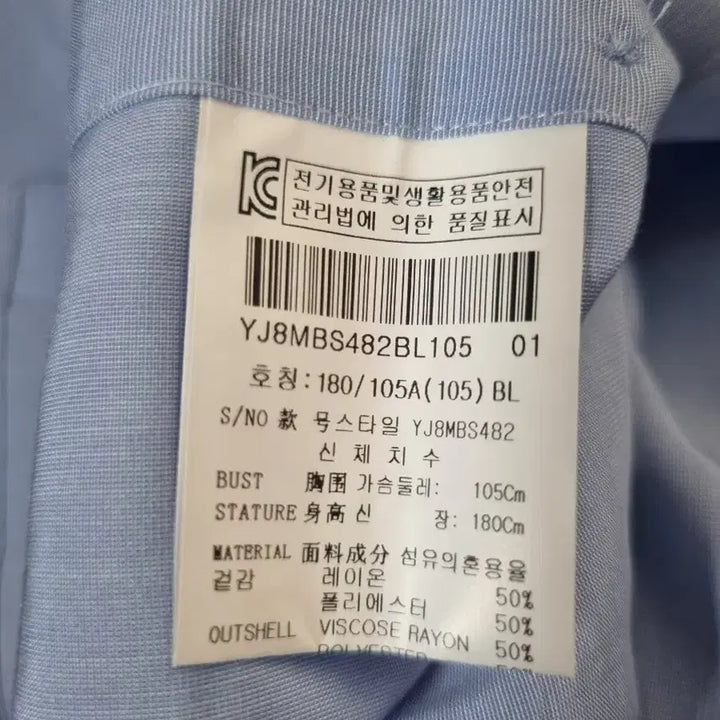 [BUNJANG] YEZAC Short Sleeve Shirt / YEZAC 예작 반팔셔츠(택상품)