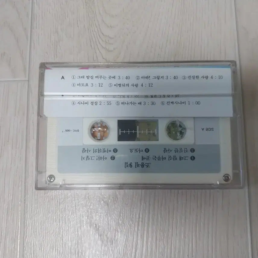 [BUNJANG] Cho Yong Pil 9th Album Cassette Tape / 조용필 9집  카세트 테이프