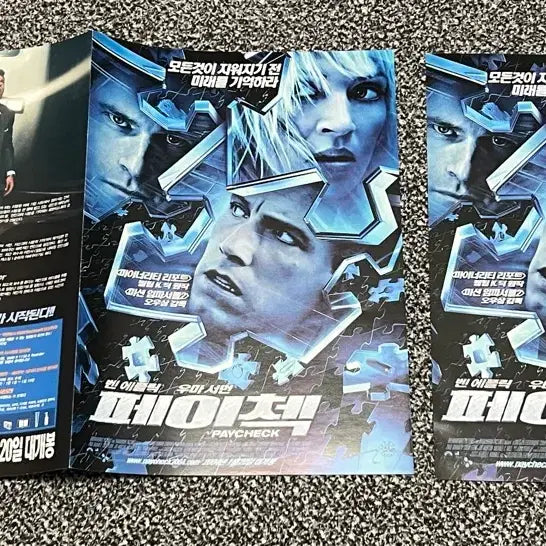 [BUNJANG] Paycheck Movie Flyer Set / 페이첵 Paycheck 영화 전단지2종