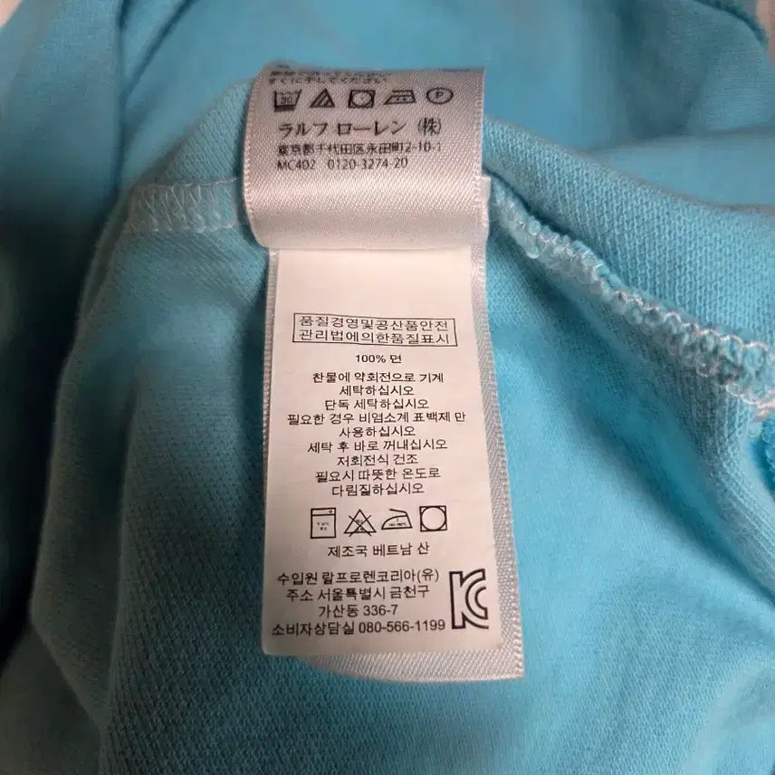 [BUNJANG] Polo Ralph Lauren Gradient Polo Shirt / 폴로랄프로렌 그라데이션 카라티 105