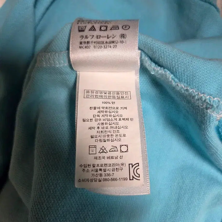 [BUNJANG] Polo Ralph Lauren Gradient Polo Shirt / 폴로랄프로렌 그라데이션 카라티 105