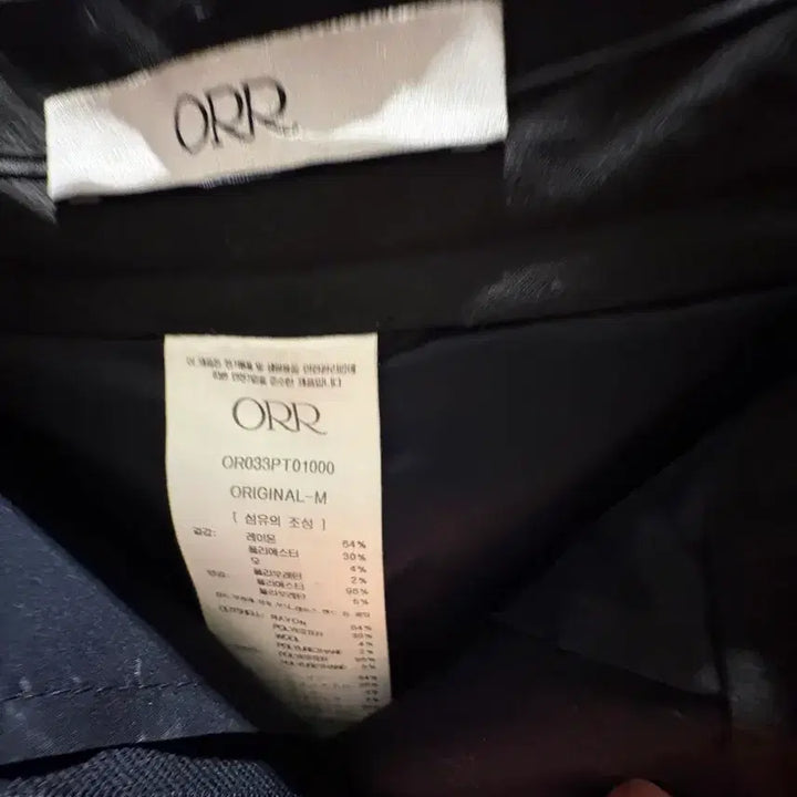 [BUNJANG] ORR Navy Pants 66 / ORR 오르 네이비 팬츠 66