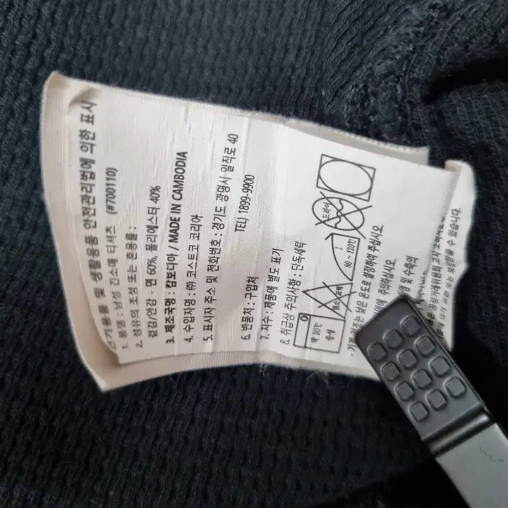 [BUNJANG] Polo Ralph Lauren Black Waffle Long Sleeve T-shirt / 폴로 랄프로렌 블랙 와플 긴팔티