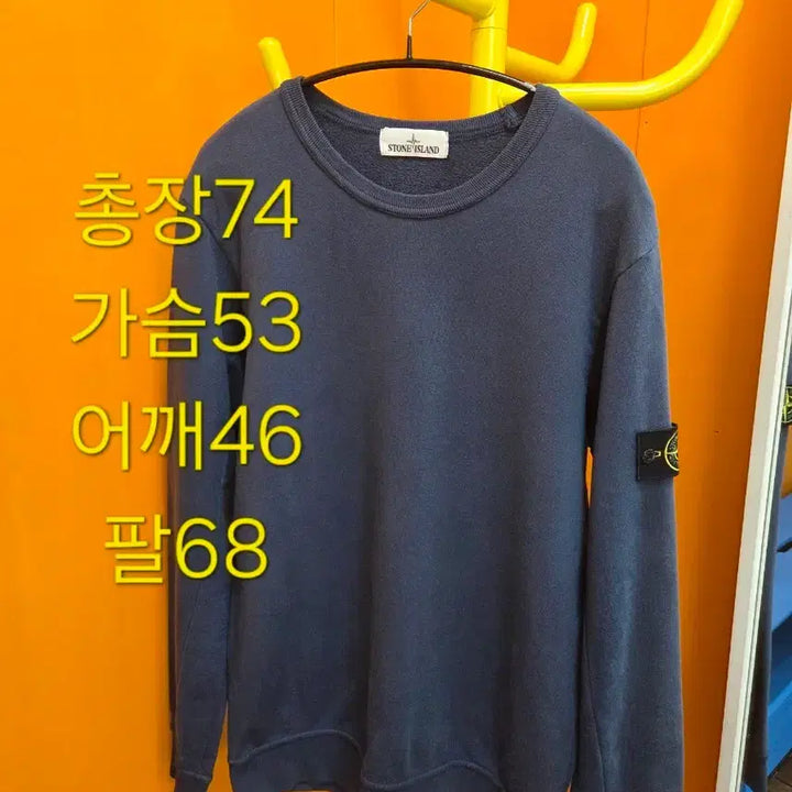 [SOLD OUT] M 정품 스톤아일랜드 네이비 맨투맨