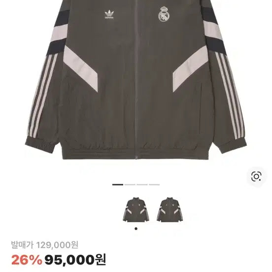 [SOLD OUT] 아디다스 레알 바람막이