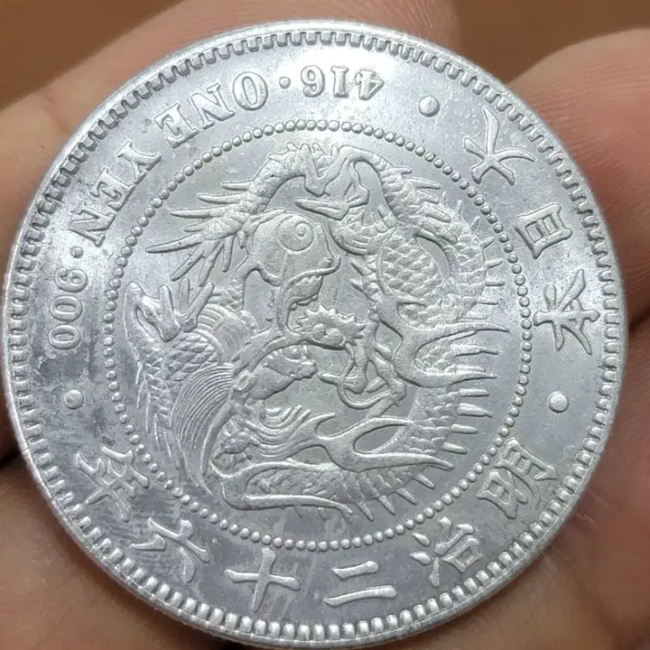 [BUNJANG] Foreign Coins - Chinese Coins - Overseas Coins - Gold Coins - Silver Coins - Classic Coins - Ancient Coins - US Coins / Q14.외국동전.중국동전.해외주화.금화.은화.고전주화.엽전.미국동전