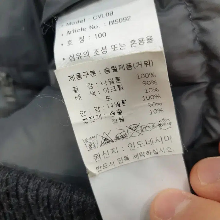 [BUNJANG] Adidas Goose Down Knit Padded Jacket / 아디다스 거위털 니트 패딩 100