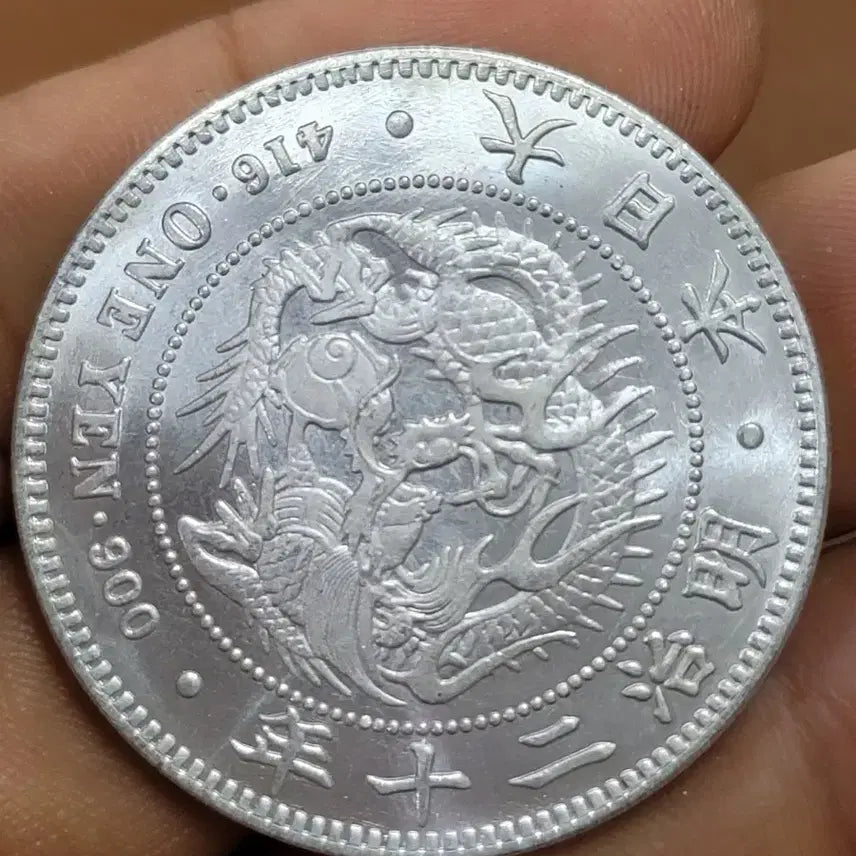 [BUNJANG] Foreign Coins - China, USA, Gold, Silver, Ancient Coins / Q16.외국동전.중국동전.해외주화.금화.은화.고전주화.엽전.미국동전