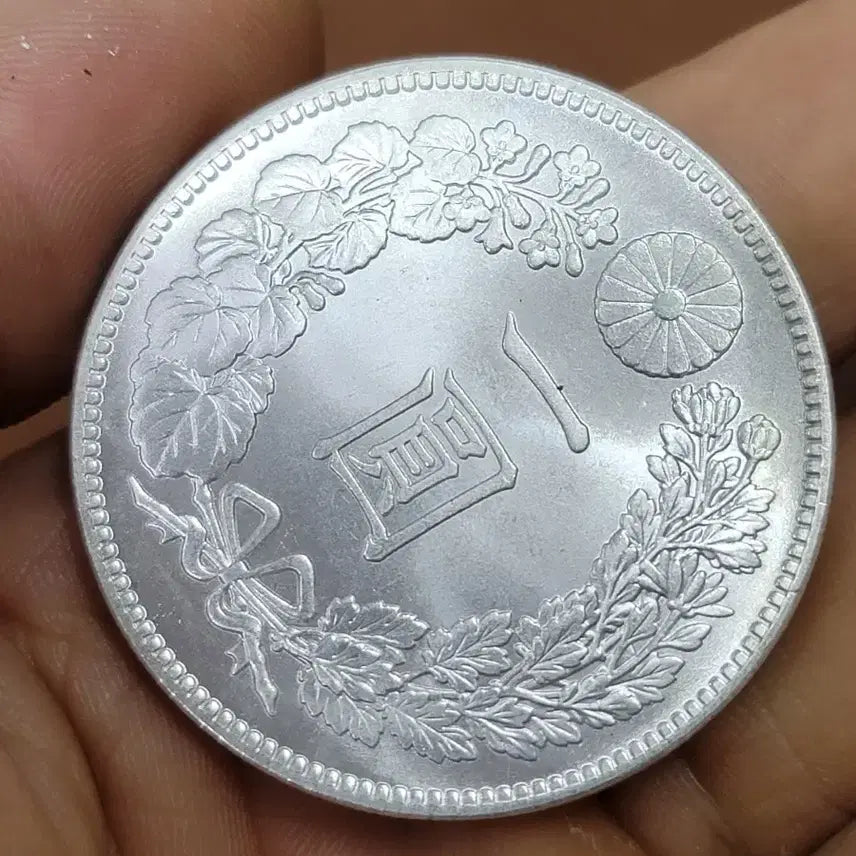 [BUNJANG] Foreign Coins - China, USA, Gold, Silver, Ancient Coins / Q16.외국동전.중국동전.해외주화.금화.은화.고전주화.엽전.미국동전