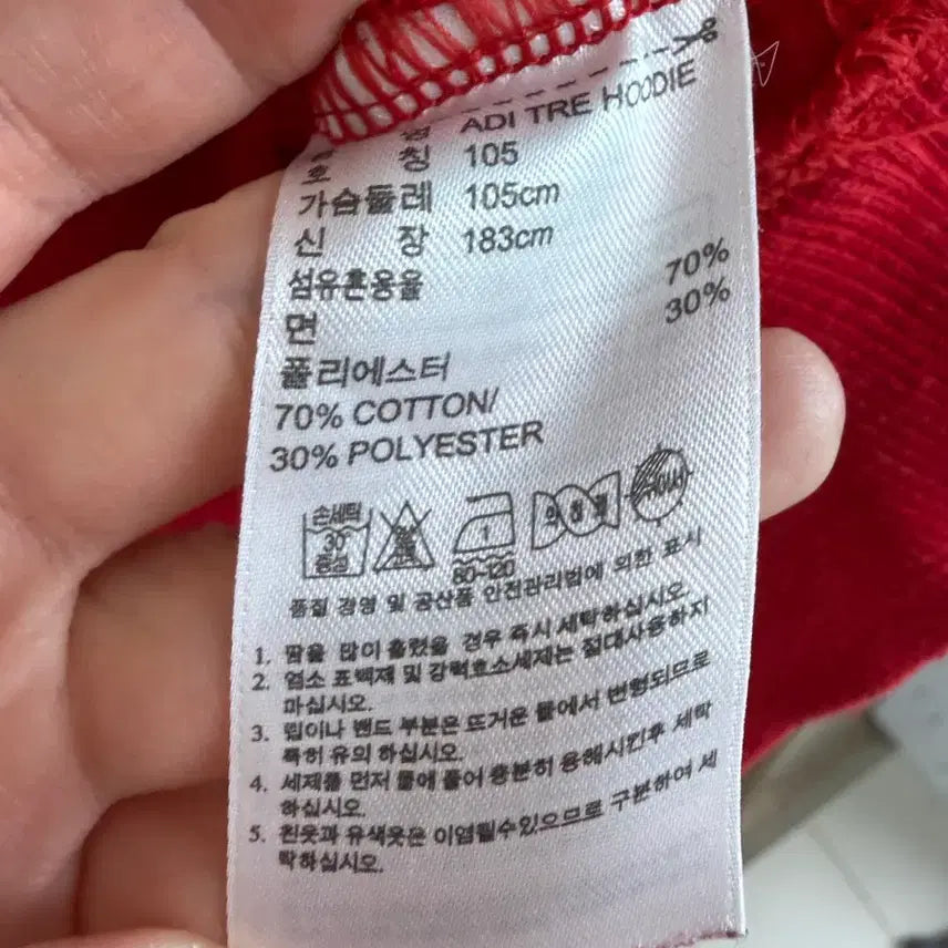 [SOLD OUT] 아디다스 빨간색 후드티 105