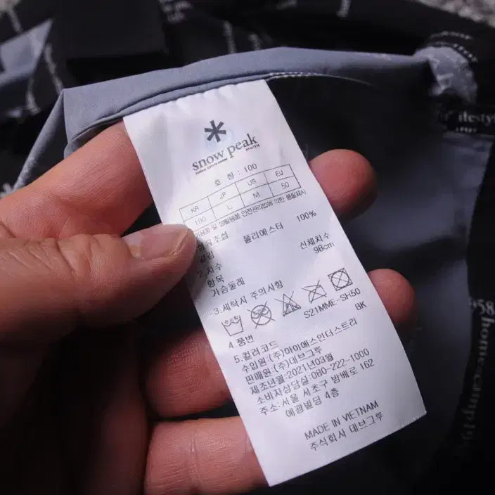 [SOLD OUT] 스노우피크 여름 남방 셔츠 사이즈 100-105