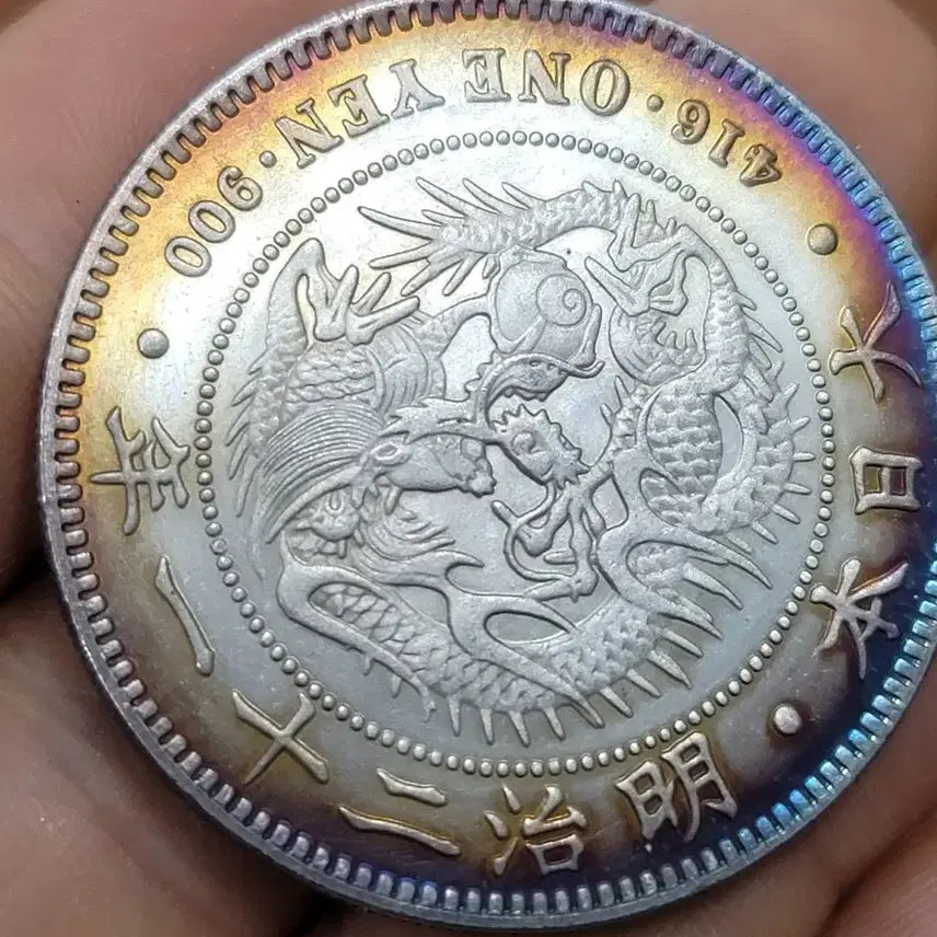 [BUNJANG] Foreign Coins - China, USA - Gold, Silver - Antique Coins / Q34.외국동전.중국동전.해외주화.금화.은화.고전주화.엽전.미국동전