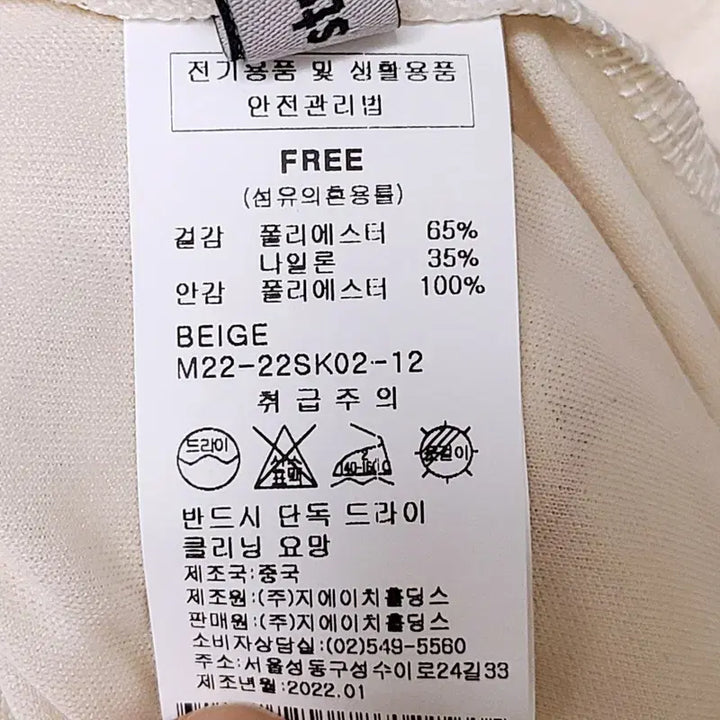 [SOLD OUT] 스튜디오에이지 레이스 스커트