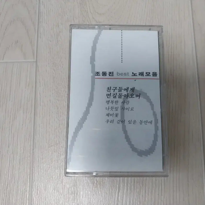 [BUNJANG] Jo Dong Jin Best Cassette Tape / 조동진 Best  카세트 테이프