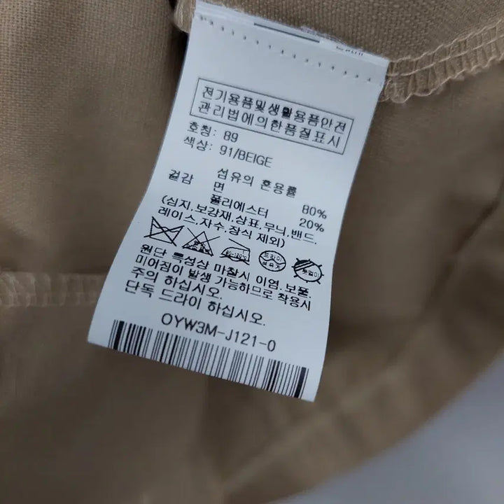 [SOLD OUT] 올리브데올리브 반팔자켓