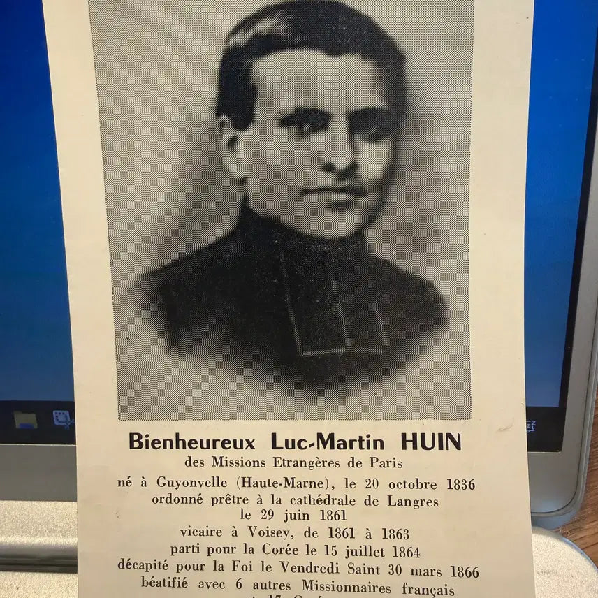 [BUNJANG] St. Luc-Martin Huin Holy Card, Commemorating Beatification, 1968 / 1968년 - 병인박해 순교자 성 민 루카 위앵 신부 시복 기념 상본
