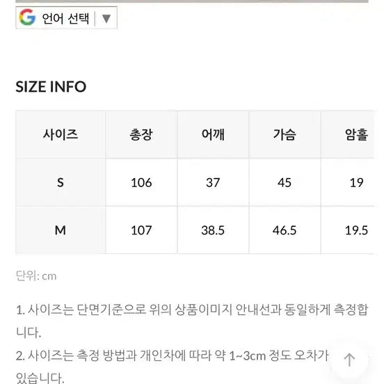 [SOLD OUT] 에드모어 글로우 쉬폰 롱 원피스
