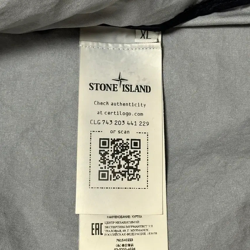 [BUNJANG] Stone Island Membrana 3L TC Jacket 22SS - Dark Navy / 스톤아일랜드 멤브라나 3L tc 자켓 22ss XL(105-110)