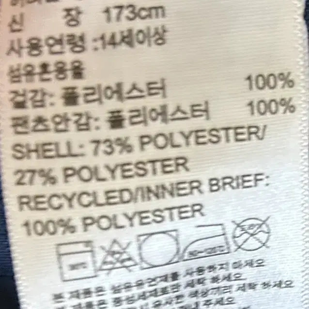[BUNJANG] Adidas Navy Shorts M / 아디다스 네이비 반바지 M .(75)