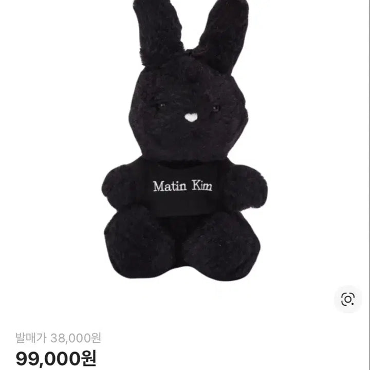 [BUNJANG] Matinkim Coated Tote Bag / 마뗑킴