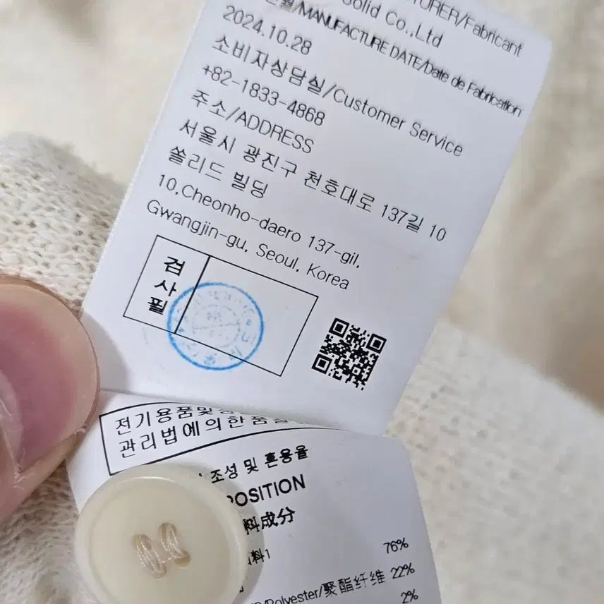 [BUNJANG] Wooyoungmi Terry Short Sleeve Shirt Ivory / 25ss 우영미 테리 숏슬리브 셔츠 아이보리 48사이즈 100 판매