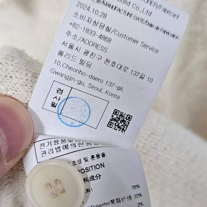 [BUNJANG] Wooyoungmi Terry Short Sleeve Shirt Ivory / 25ss 우영미 테리 숏슬리브 셔츠 아이보리 48사이즈 100 판매