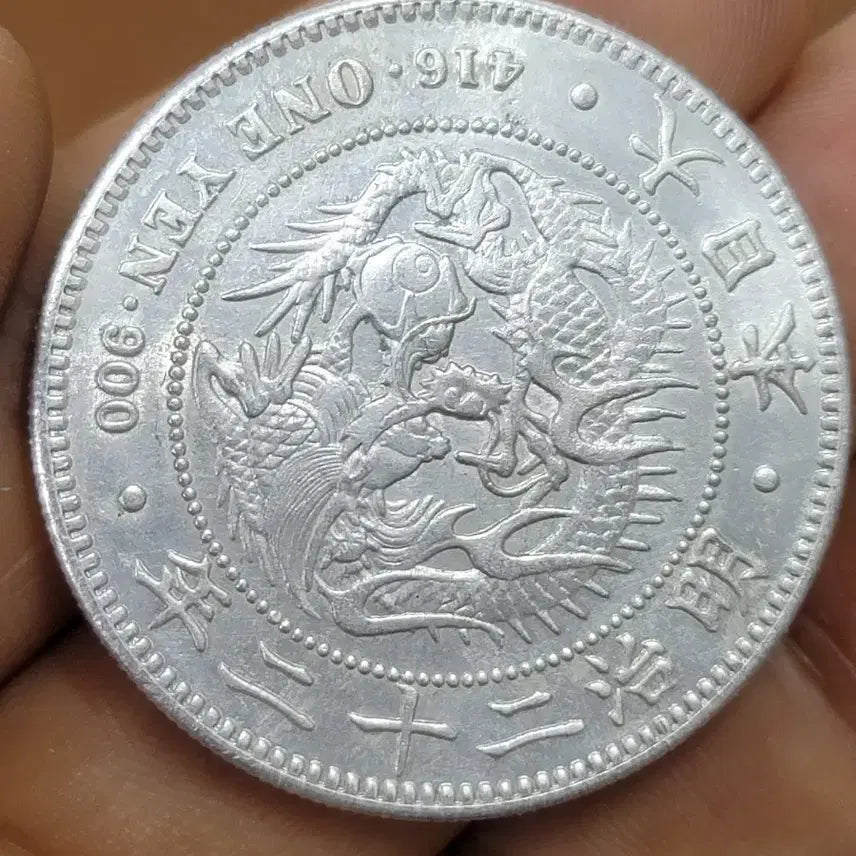 [BUNJANG] Foreign Coins - China, USA - Gold, Silver Coins / Q57.외국동전.중국동전.해외주화.금화.은화.고전주화.엽전.미국동전