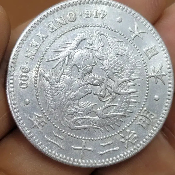 [BUNJANG] Foreign Coins - China, USA - Gold, Silver Coins / Q57.외국동전.중국동전.해외주화.금화.은화.고전주화.엽전.미국동전