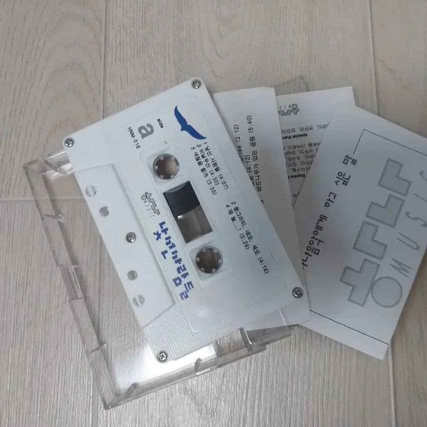 [BUNJANG] Natsun Saramdeul Cassette Tape / 낯선사람들 카세트 테이프