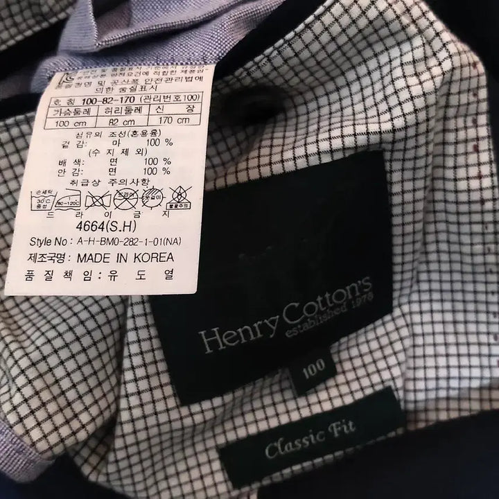 [BUNJANG] Henry Cotton&