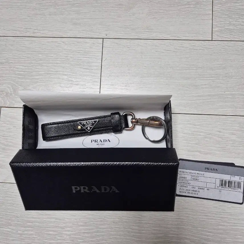 [SOLD OUT] 프라다 키링