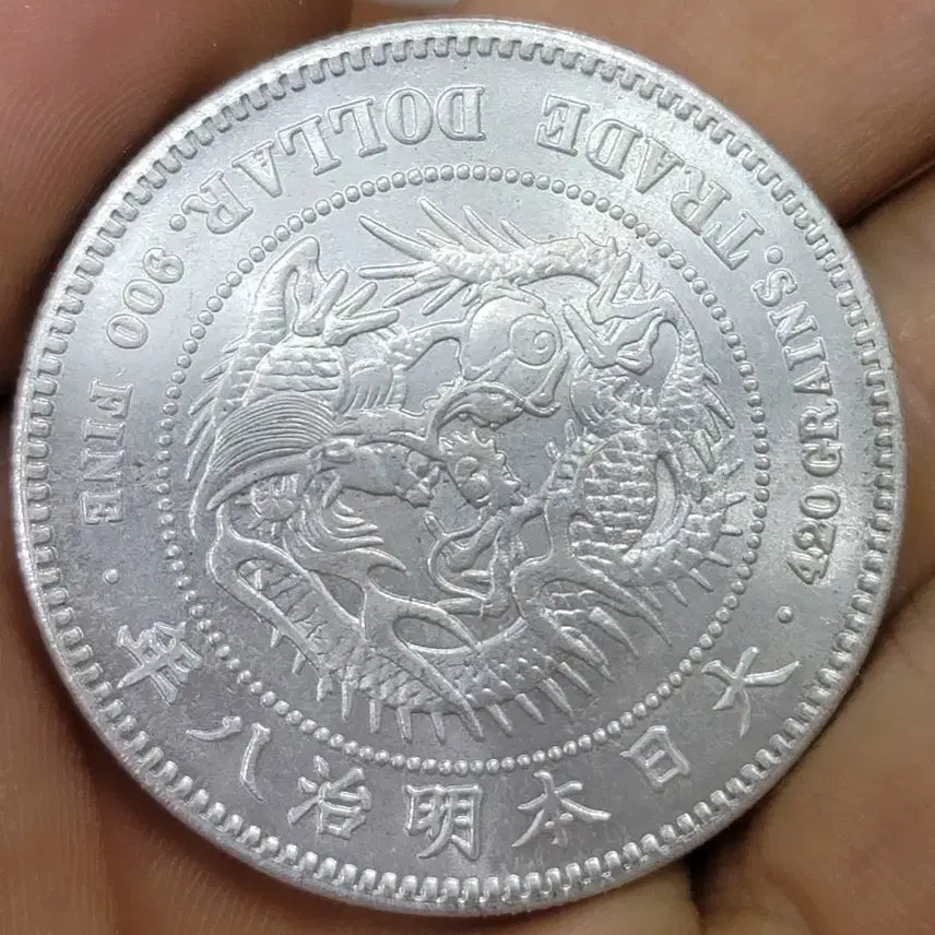 [BUNJANG] Foreign Coins, Chinese Coins, Overseas Coins, Gold Coins, Silver Coins, Old Coins, US Coins / Q71.외국동전.중국동전.해외주화.금화.은화.고전주화.엽전.미국동전