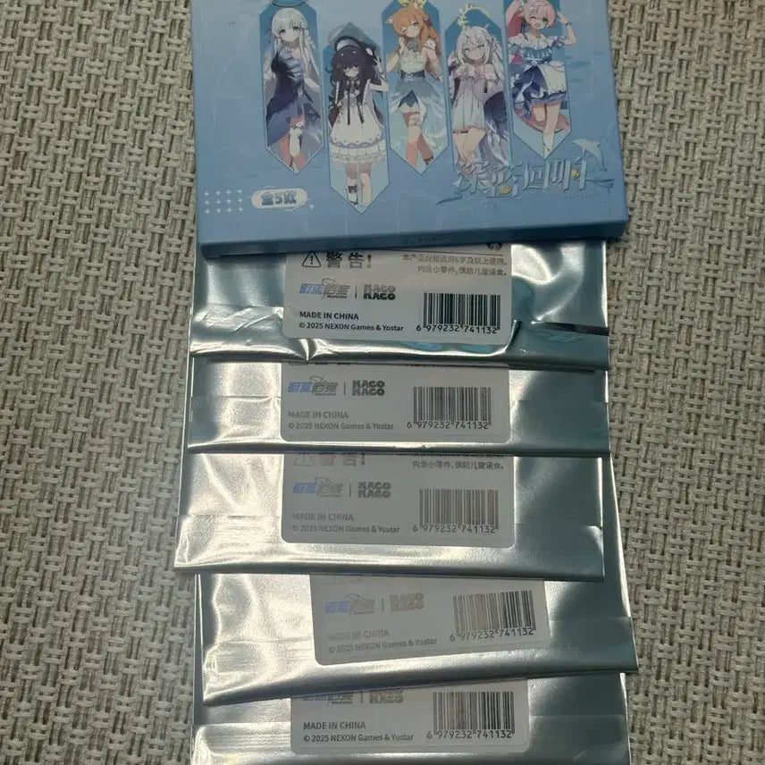 [SOLD OUT] 블아 이오치 마리 상하이 팝업 굿즈 일괄 판매합니다