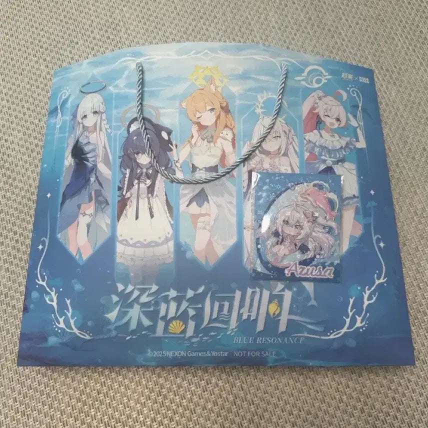 [SOLD OUT] 블아 이오치 마리 상하이 팝업 굿즈 일괄 판매합니다