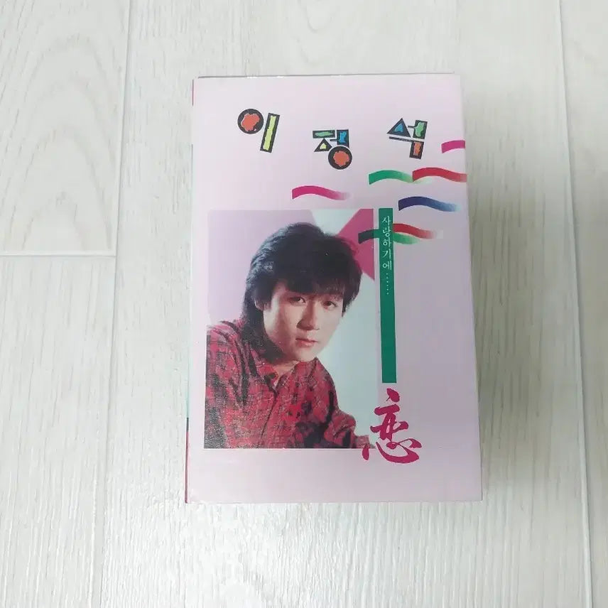 [BUNJANG] Lee Jung Seok Vol. 1 Cassette Tape / 이정석 1집 카세트 테이프
