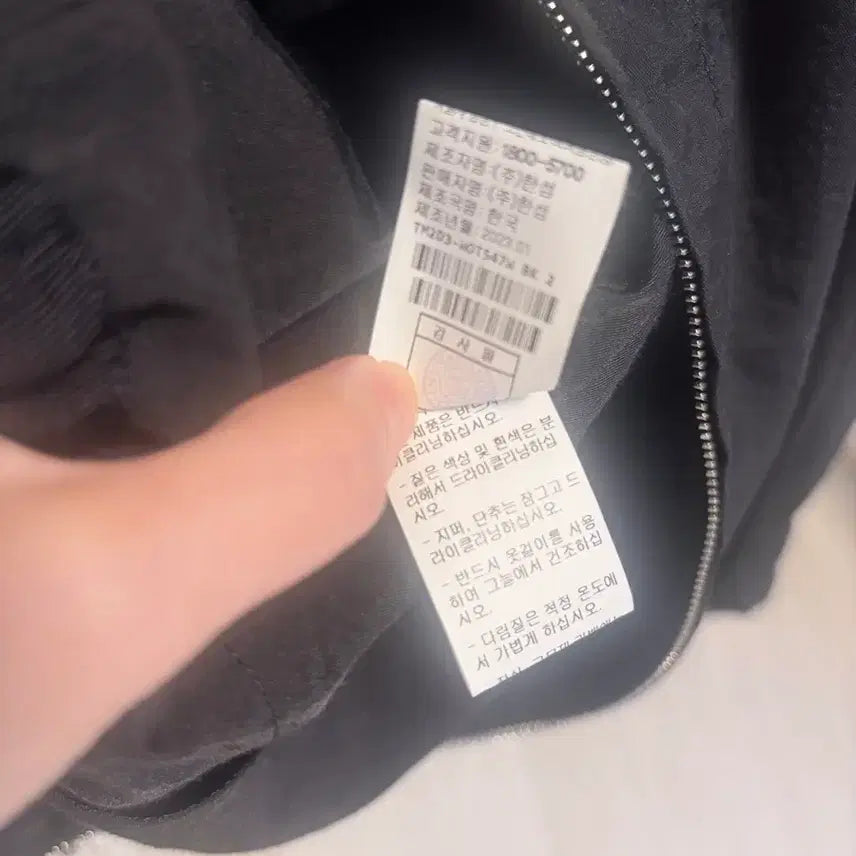 [SOLD OUT] 타임 여름 점퍼