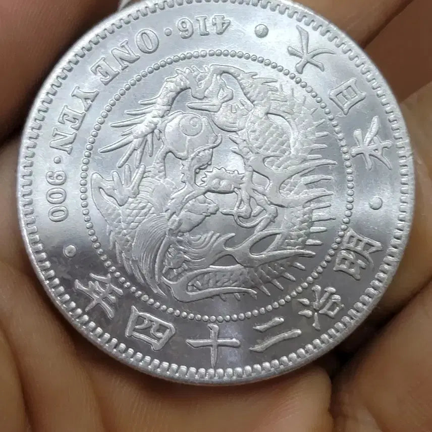 [BUNJANG] Foreign Coins - China, USA, Gold, Silver, Antique Coins / Q75.외국동전.중국동전.해외주화.금화.은화.고전주화.엽전.미국동전