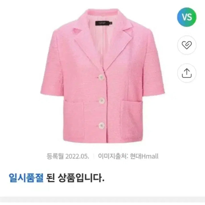 [SOLD OUT] 질스튜어트뉴욕 트위드 세미크롭 자켓44~55